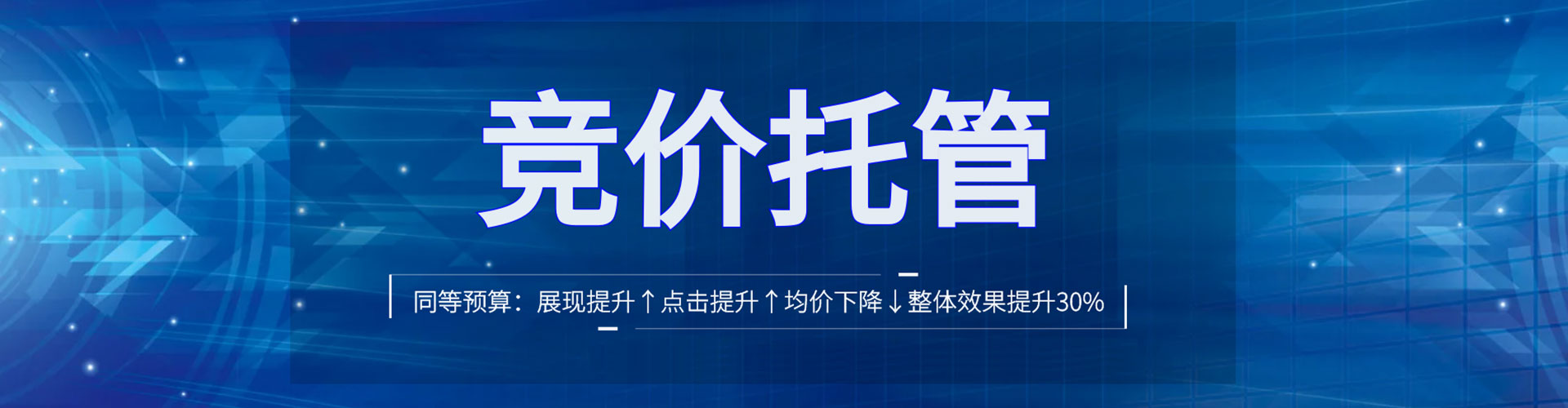 桐庐百度开户高返点