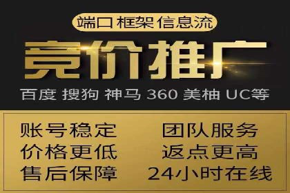 案例剖析：快速完成百度推广开户