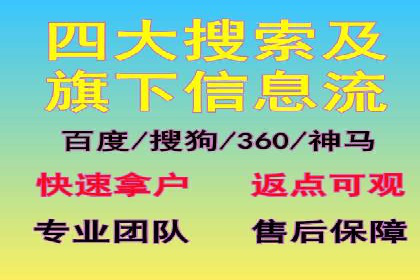 案例分享：sem托管服务助力企业实现广告投放目标